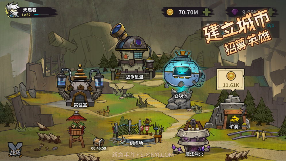 进击的堡垒手机v1.0.0截图1