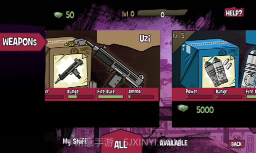 狂啸 Just Shout截图3