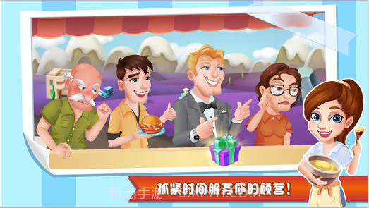 明星大厨截图3 明星大厨截图3