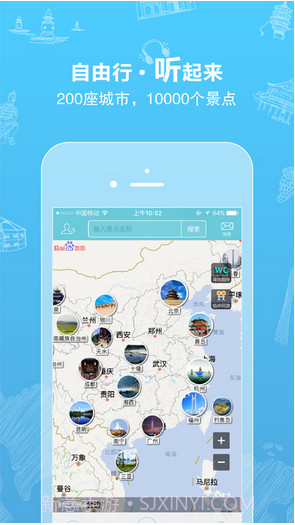 行鸽旅游截图1 行鸽旅游截图1