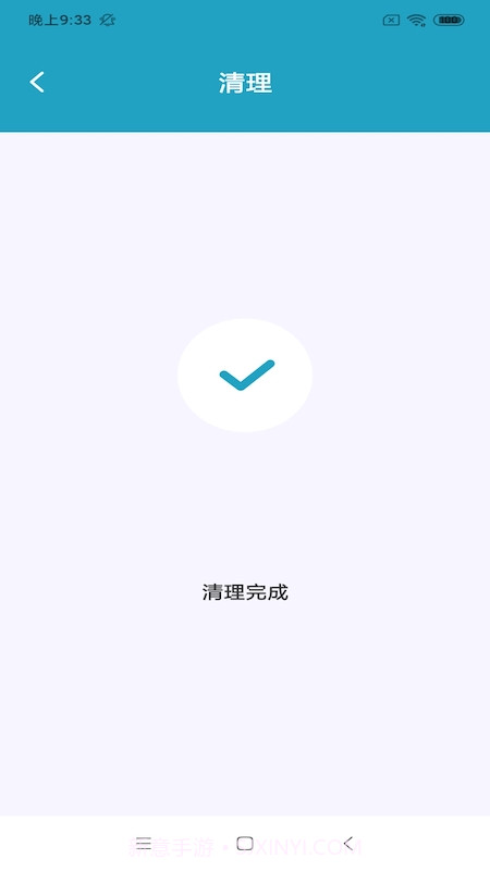 虎年清理助手截图1