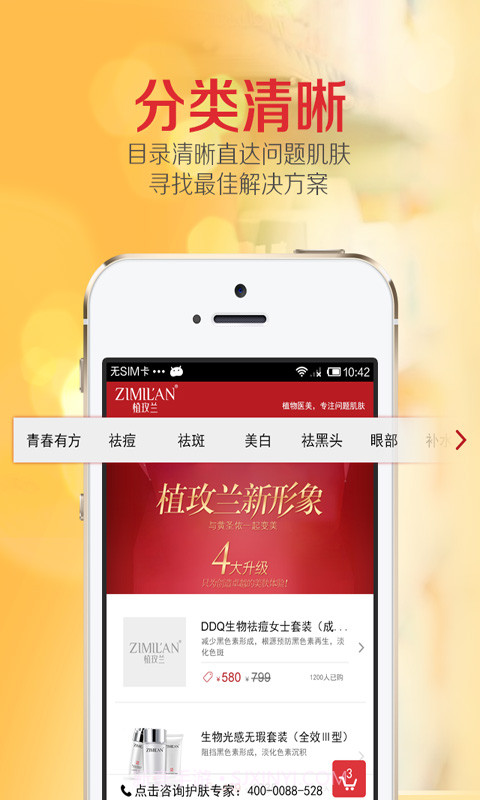 植玫兰截图5 植玫兰截图5