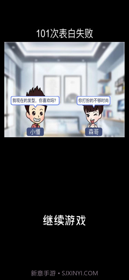 网吧模拟器房东理发店模拟器截图1