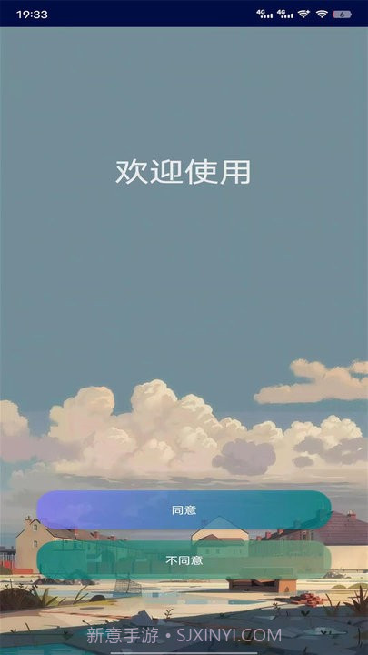 黑叔铃铛蓝牙管理平台截图1