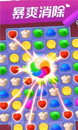 我的小家免通关截图2