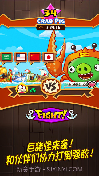 愤怒的小鸟大作战截图5