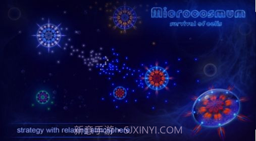 微生物模拟器游戏截图1