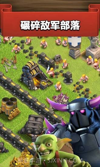 暗黑部落冲突截图1 暗黑部落冲突截图1