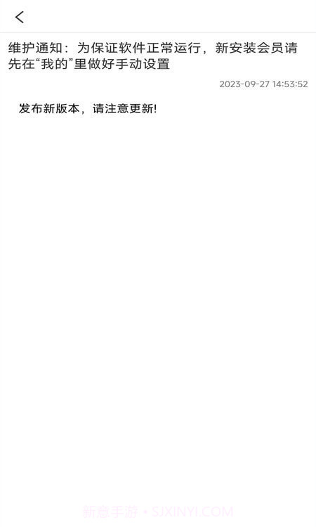 1213车助手截图4