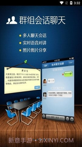 广讯通截图2 广讯通截图2