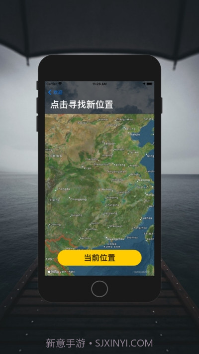 预报天气时钟截图2 预报天气时钟截图2