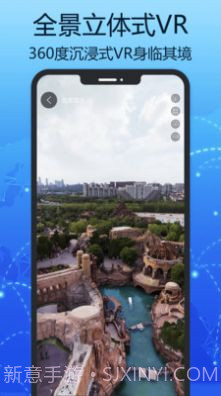 汇投北斗地图截图2 汇投北斗地图截图2