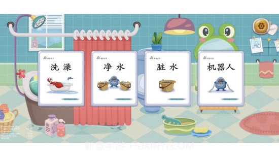 豆派识字截图1 豆派识字截图1