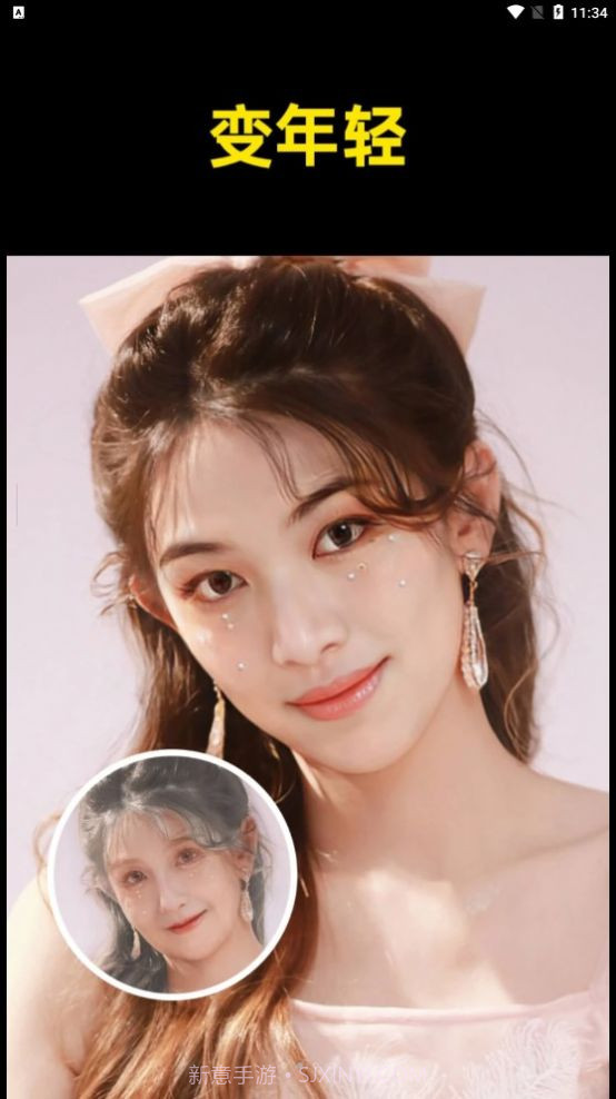 鲛鲛闪闪相机截图2