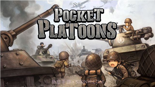 口袋小队截图1 口袋小队截图1