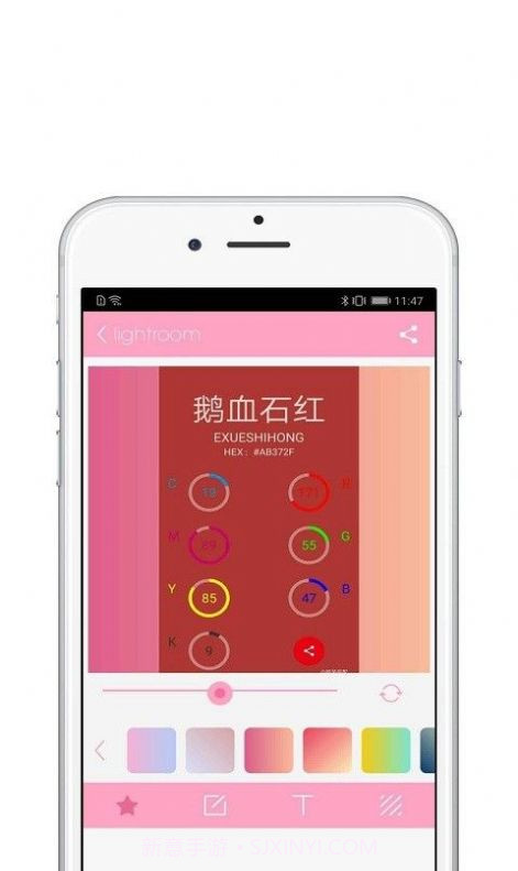 lightroom截图1 lightroom截图1