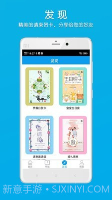 柬书照片书截图4