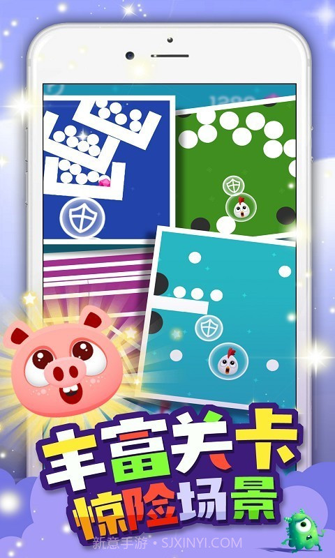 保护小鸡截图4 保护小鸡截图4