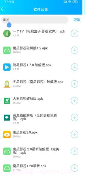 书森汇分享软件库截图2 书森汇分享软件库截图2