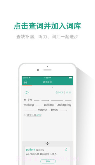 扇贝听力截图3 扇贝听力截图3