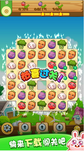 农场消消乐截图5