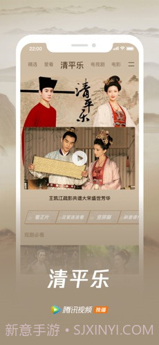 QQ安全中心(手机令牌)截图3