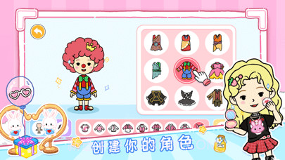 尤雅世界截图6 尤雅世界截图6