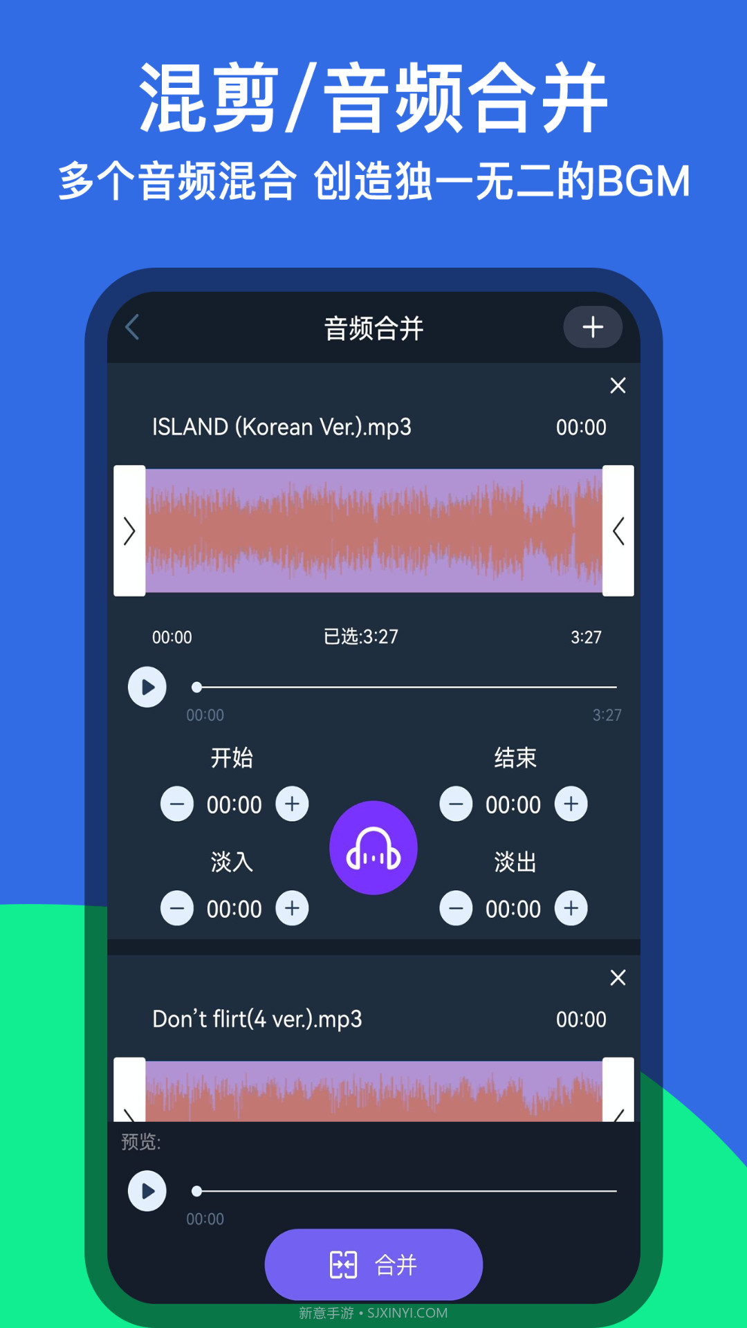 音乐铃声剪辑截图4 音乐铃声剪辑截图4