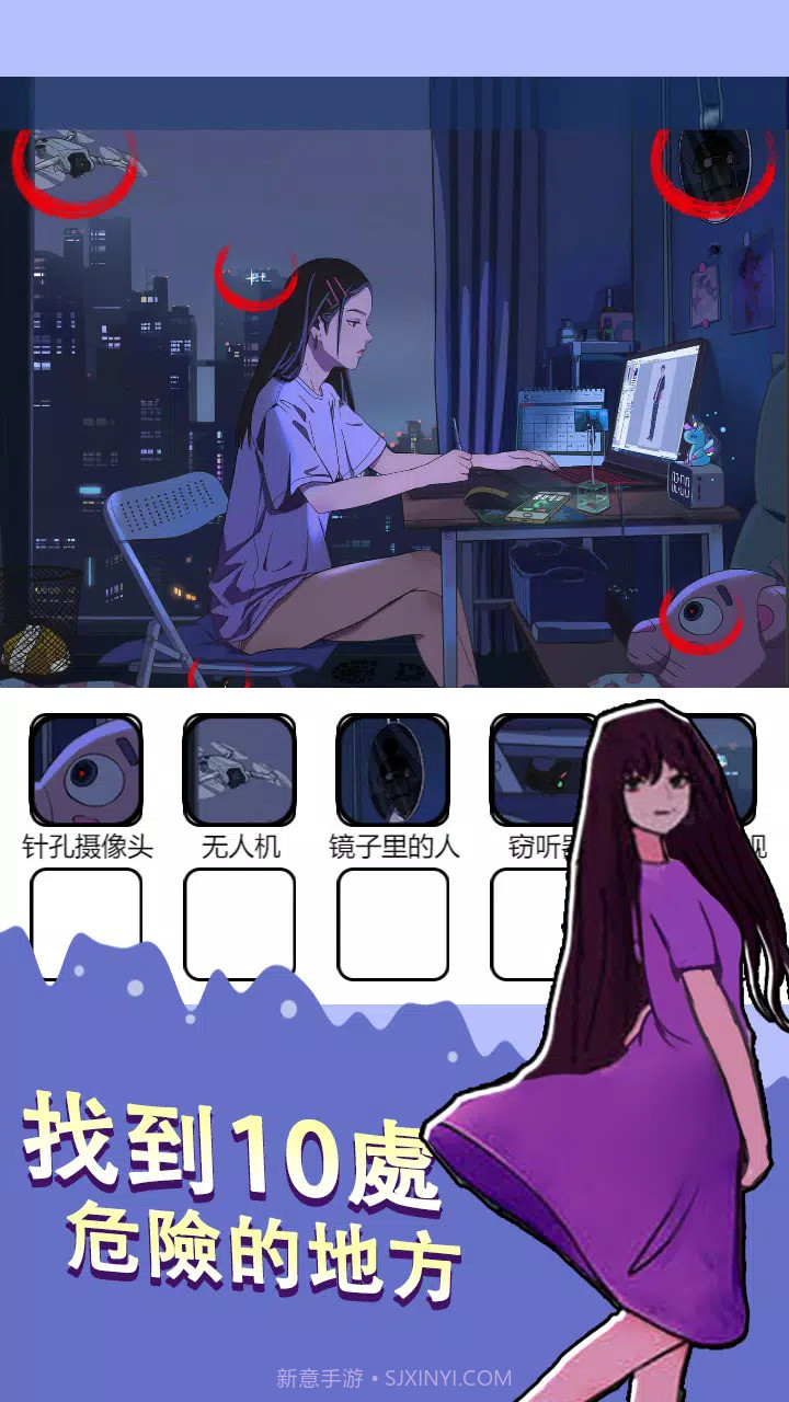 烧脑找茬王截图2 烧脑找茬王截图2