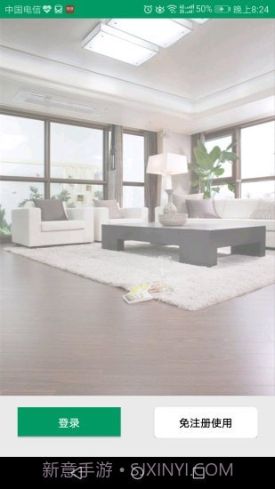 V12监控截图2 V12监控截图2