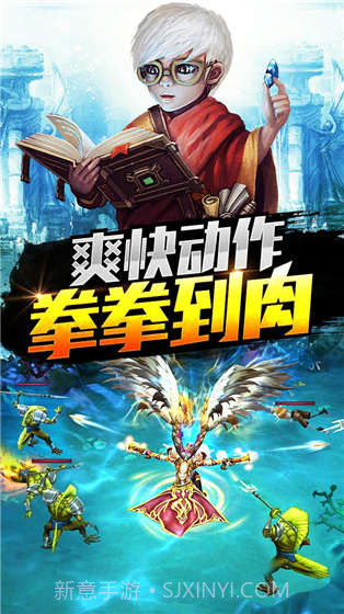 熊猫战记截图2 熊猫战记截图2