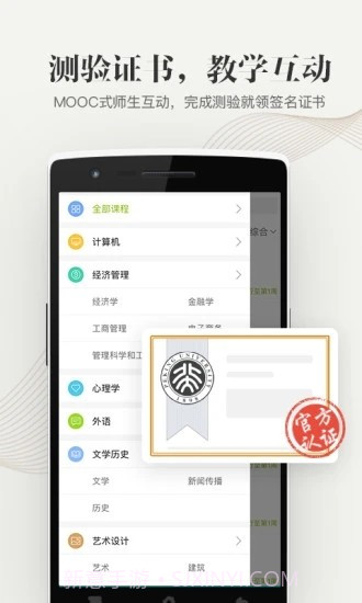 大学资源网截图1