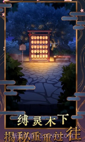 极限逃脱之神隐高校截图3