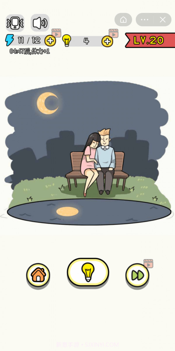 画了个毛线截图4