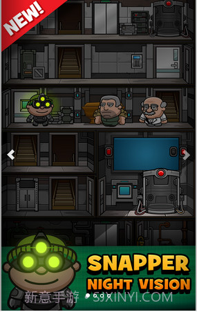 神偷鲍勃3截图4