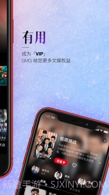 BesTV截图5 BesTV截图5