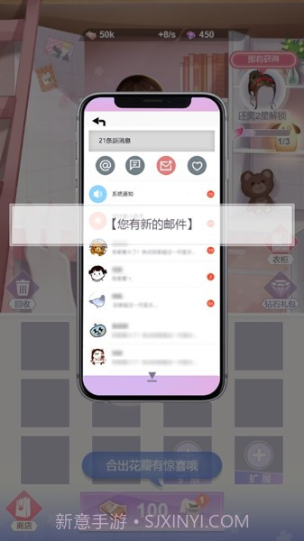 美美换装物语截图1