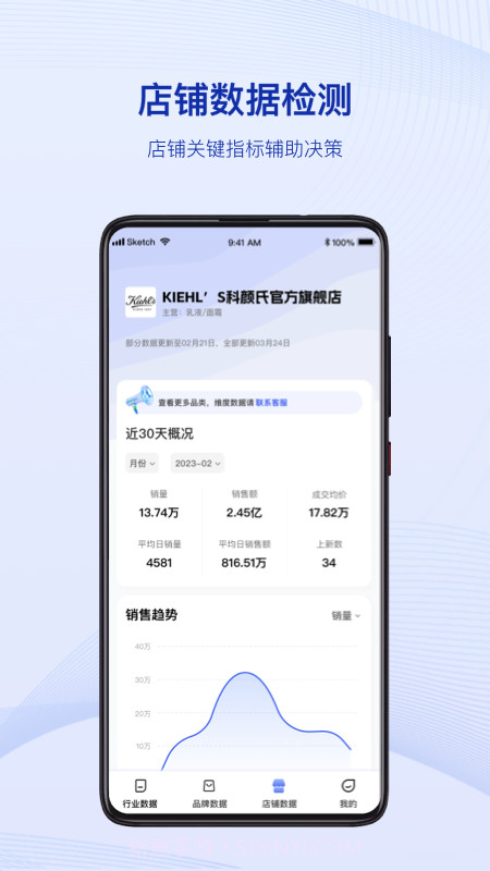 炼丹炉截图1 炼丹炉截图1