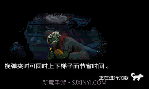 绝境幸存者截图3