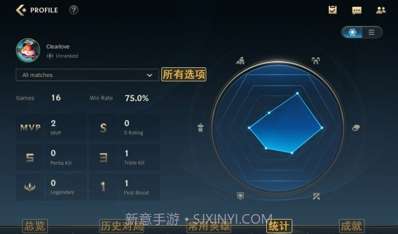 英雄联盟翻译插件截图3