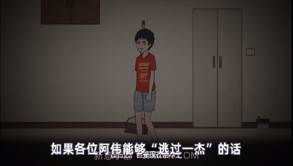 杰哥不要截图3 杰哥不要截图3