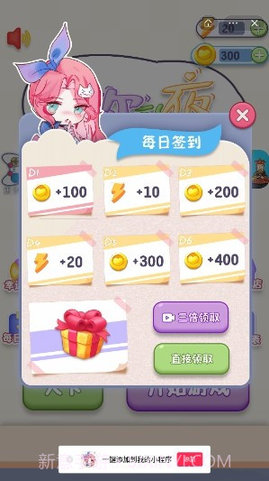 想你的夜截图2 想你的夜截图2