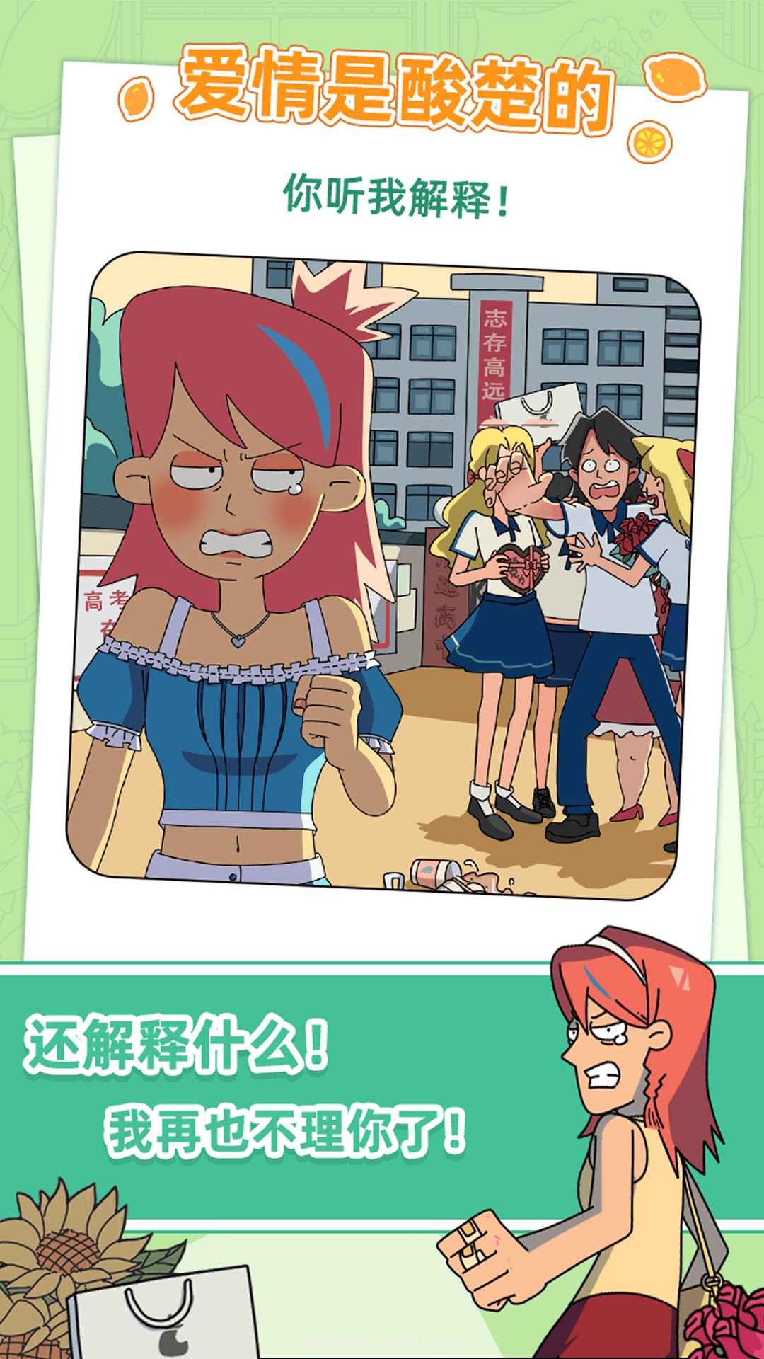 吴小梅和王小磊截图4 吴小梅和王小磊截图4