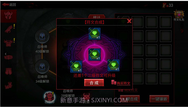 火柴人联盟ios版下载截图3