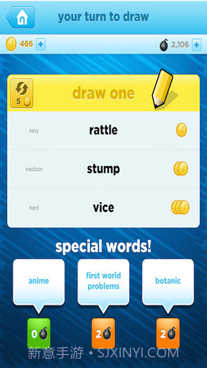 Draw Something随心画截图3 Draw Something随心画截图3