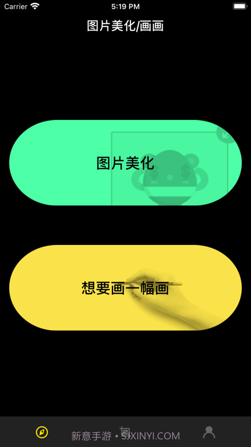 悠凛盒子截图1 悠凛盒子截图1