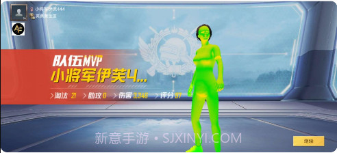 和平精英裸奔845透色全局防闪工具截图2 和平精英裸奔845透色全局防闪工具截图2