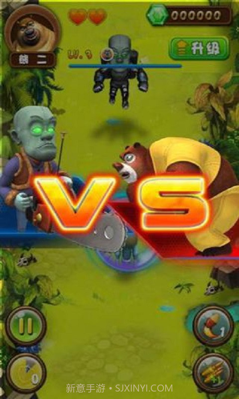 熊大熊二光头强大战截图3
