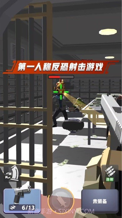 一发666截图3 一发666截图3