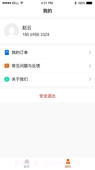 林润万车截图2 林润万车截图2